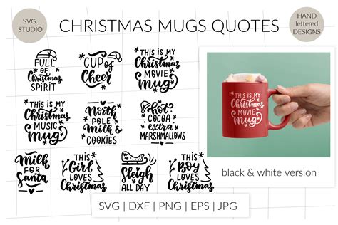 Christmas SVG Cup Christmas SVG Cup: The Perfect Way To Celebrate The Holidays